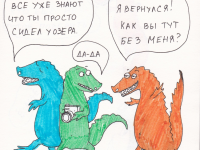 Превью выпуска №40