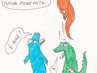 Превью выпуска №41