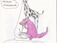 Превью выпуска №42