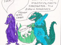 Превью выпуска №43