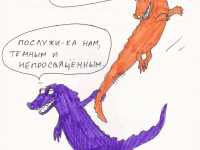 Превью выпуска №45