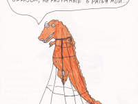 Превью выпуска №46