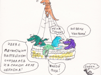 Превью выпуска №47