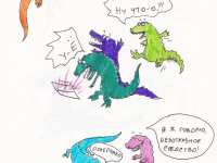 Превью выпуска №53