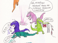 Превью выпуска №54