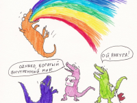 Превью выпуска №56