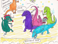 Превью выпуска №60