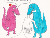 Превью выпуска №61