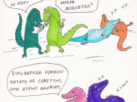 Превью выпуска №62