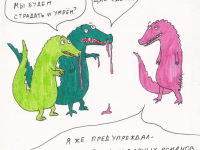 Превью выпуска №63