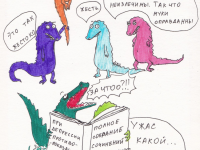 Превью выпуска №64