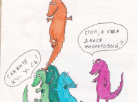 Превью выпуска №68