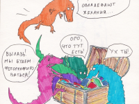 Превью выпуска №69