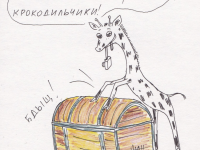 Превью выпуска №71