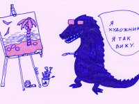 Превью выпуска №72