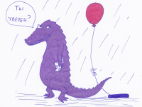 Превью выпуска №74