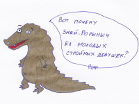 Превью выпуска №77