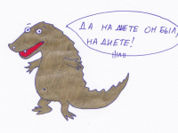 Превью выпуска №78