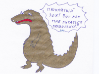 Превью выпуска №79