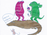 Превью выпуска №80