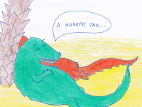 Превью выпуска №87