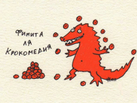 Превью выпуска №89