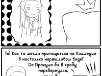 Превью выпуска №4
