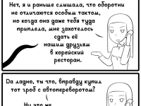 Превью выпуска №5