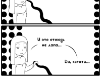 Превью выпуска №6