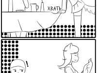 Превью выпуска №11