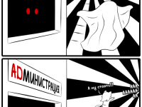 Превью выпуска №13