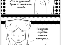 Превью выпуска №14