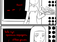 Превью выпуска №18