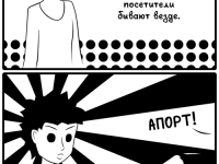 Превью выпуска №21