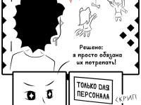 Превью выпуска №22