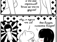 Превью выпуска №23
