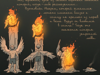 Превью выпуска №2