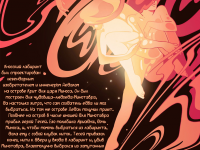 Превью выпуска №4