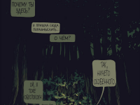 Превью выпуска №5