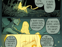 Превью выпуска №6