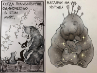 Превью выпуска №7