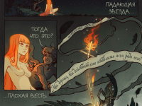 Превью выпуска №14