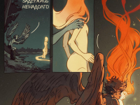 Превью выпуска №15