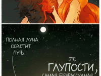 Превью выпуска №16