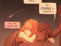 Превью выпуска №18