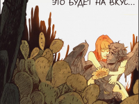 Превью выпуска №19