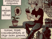 Превью выпуска №23