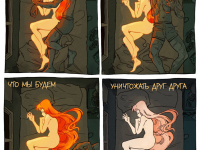 Превью выпуска №32