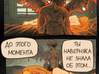 Превью выпуска №34