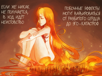 Превью выпуска №36